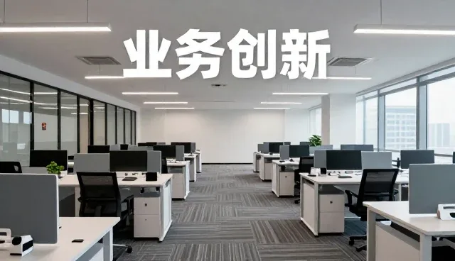 高尔夫产品视角下的技术转让等户外